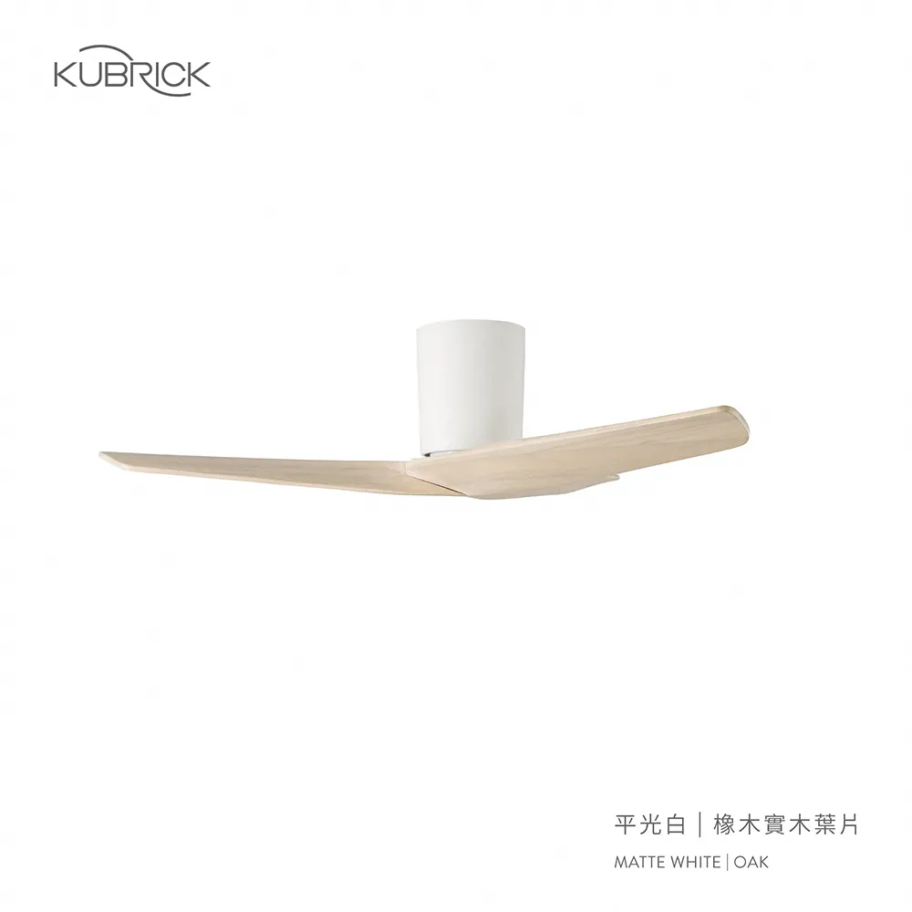 酷必客DC吊扇 44吋/50吋 WOODIE吊扇 附遙控器  44HSDF-W 44HSDF-B  50HSDF -W 50HSDF-B