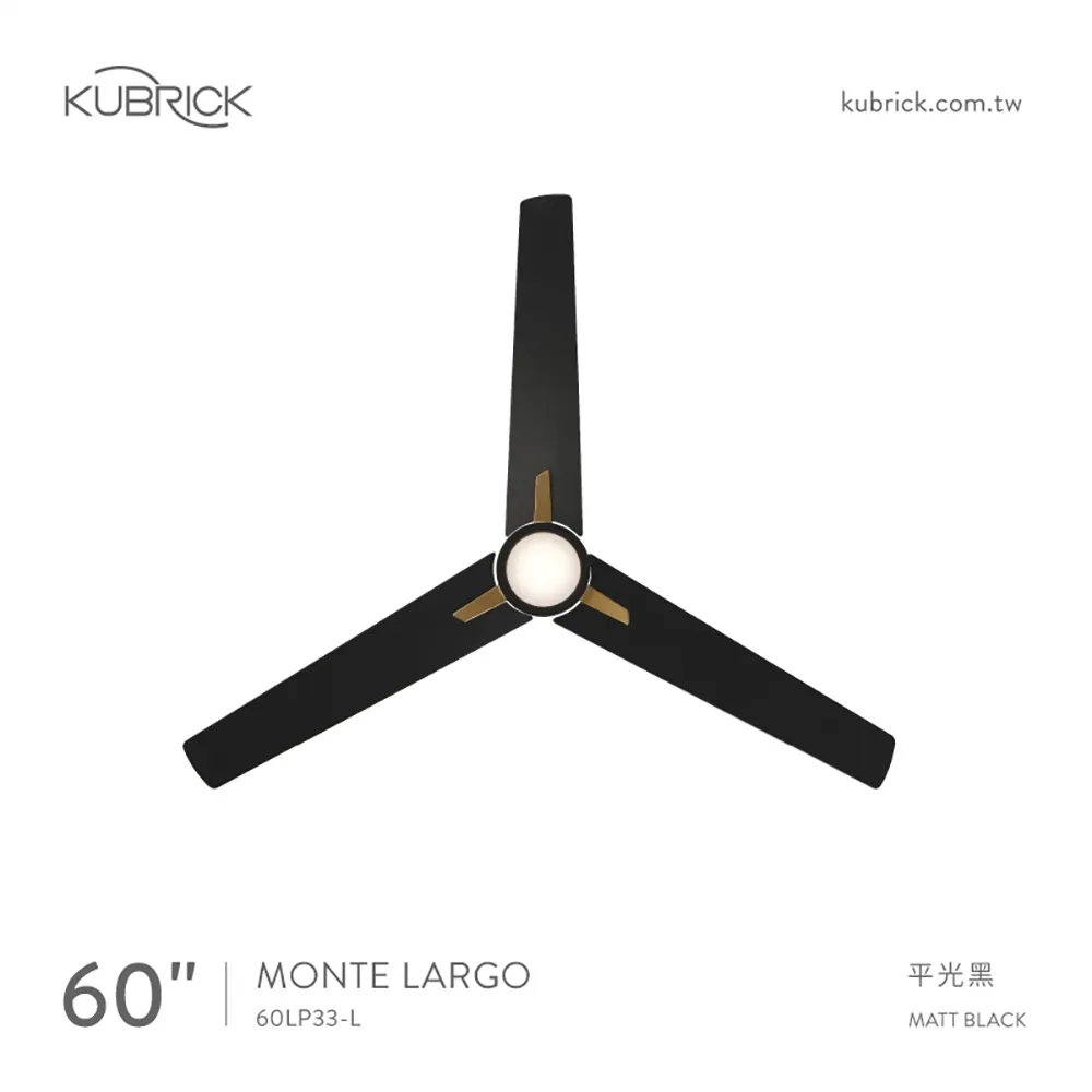 台灣製吊扇 酷必客 60吋DC吊扇+LED15W 黃光 附遙控器 60LP33-L-W平光白   60LP33-L-B平光黑