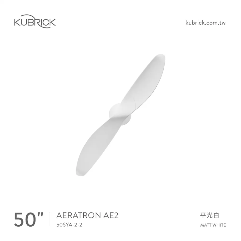 台灣製 酷必客 DC吊扇 艾洛登 43吋/50吋二葉吊扇 附遙控器 43SYA-2-2  50SYA-2-2