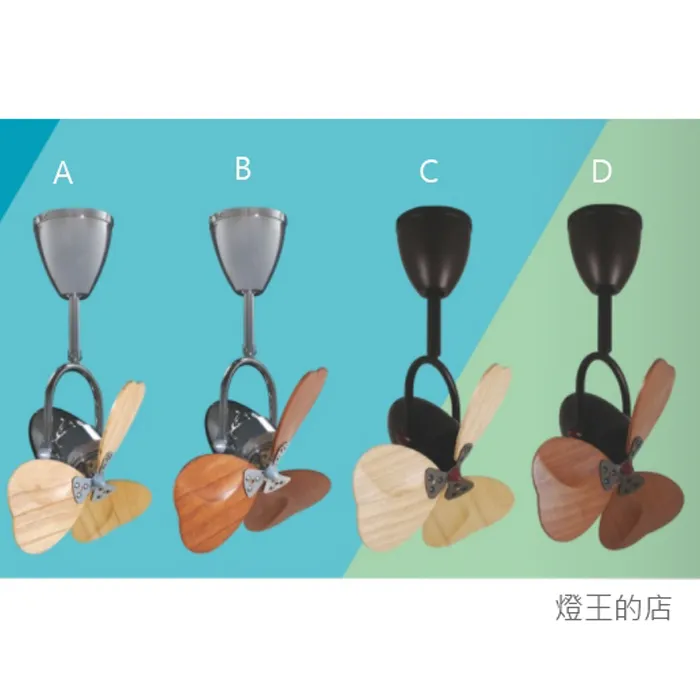 VENTO芬朵吊扇  DC吊扇 16吋吊扇 FINO3 大心型 附遙控器  (迷你扇/可調角度/擺頭自轉) 16FINO3-HEART