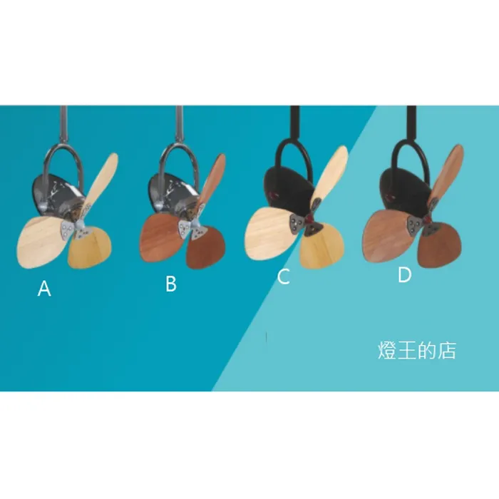 VENTO芬朵吊扇  DC吊扇 16吋吊扇 FINO3 種子型 附遙控器  (迷你扇/可調角度/擺頭自轉) 16FINO3-SEED