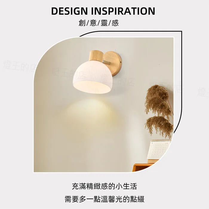 柏拉圖 北歐風壁燈系列 壁燈1燈 樓梯燈 走道燈 床頭燈 裝飾燈 C59-33/2