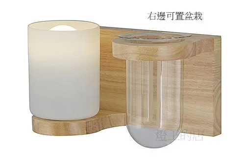 柏拉圖 北歐風壁燈系列 原木壁燈1燈 (不含裝飾物) 9961