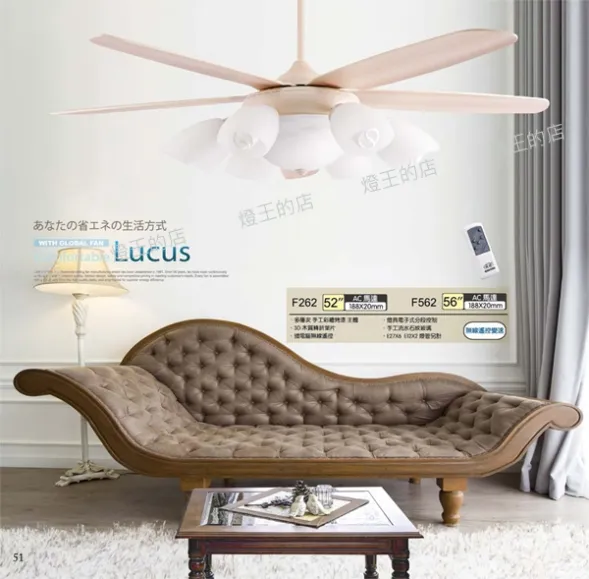 台灣製 將財52吋/56 吊扇+燈 附遙控 F262 F562 F268 F568 F80-532 F80-632