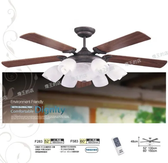台灣製 將財52吋/56 吊扇+燈 附遙控 F287 F587 F283 F583