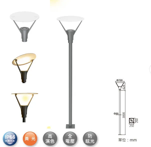 舞光 LED 30W 奧古斯丁高燈 戶外公園燈 路燈 庭園燈OD-1504大型燈具不適用免運活動 運費需另計