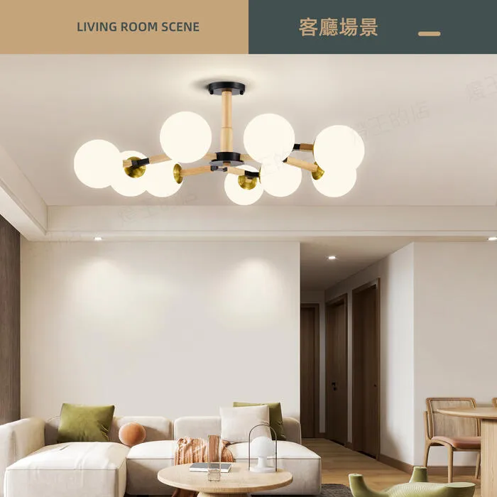 柏拉圖 北歐風 半吸頂燈 6燈 / 9燈 客廳燈 房間燈 餐廳燈 6燈C59-50/6  9燈C59-50/9
