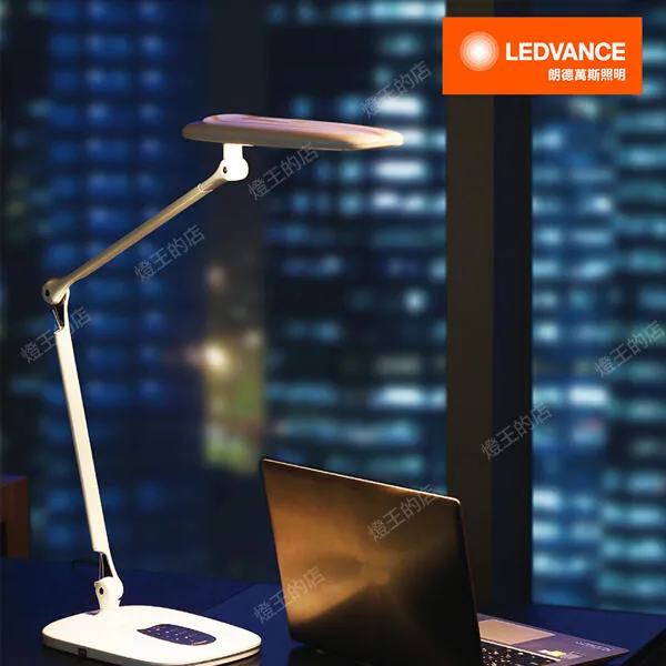 OSRAM歐司朗 LED 15W 晶漾檯燈LEDVANCE 護眼檯燈 閱讀燈 LEDCRYSTAL/15W