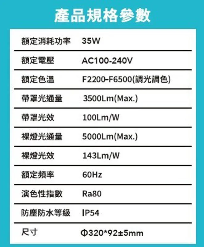 亮博士 LED 35W 星空 星鑽吸頂燈附遙控器 調光調色 臥室 書房 PE0278BR24