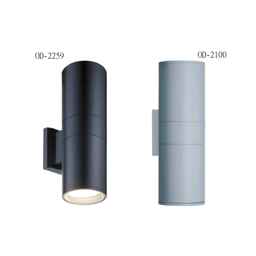舞光 戶外壁燈 工程燈 上下打光 探照燈 (OD-2259 OD-2100) 庭園燈 戶外燈具