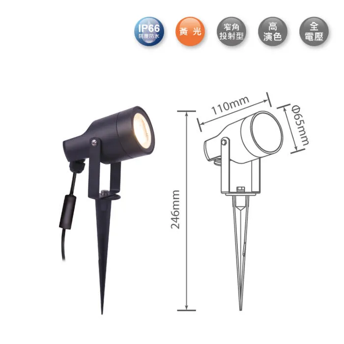 舞光 LED 6W 戶外照樹燈 投射燈 路燈 走道燈 戶外防水燈 E-3205