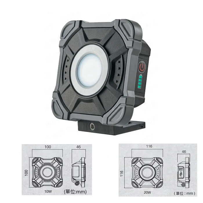 舞光 LED 10W/20W手持工作燈 露營燈 探照燈 緊急照明 E-FLWL10D E-FLWL20