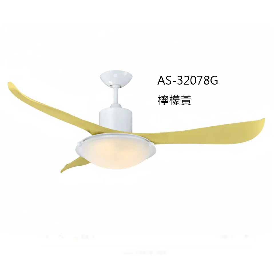 領航者 台灣製吊扇 58吋DC吊扇+LED三色情境燈 附遙控器  芥末綠AS-32077G  檸檬黃AS-32078G  珍珠白AS-32079G  咖啡古AS-32080G