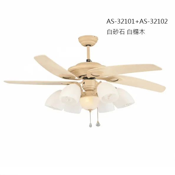 領航者 台灣製吊扇 56吋 吊扇+吊扇燈 白砂石AS-32101+AS-32102  霧鋁銀AS-32103+AS-32104 非洲古AS-32105+AS-32106 