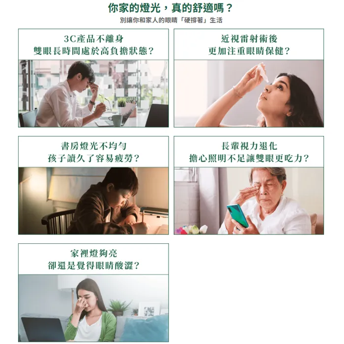 舞光 LED 45W 雪晴全光譜壁切調光吸頂燈 四段壁切調光 無藍光危害 D-CEX45SW