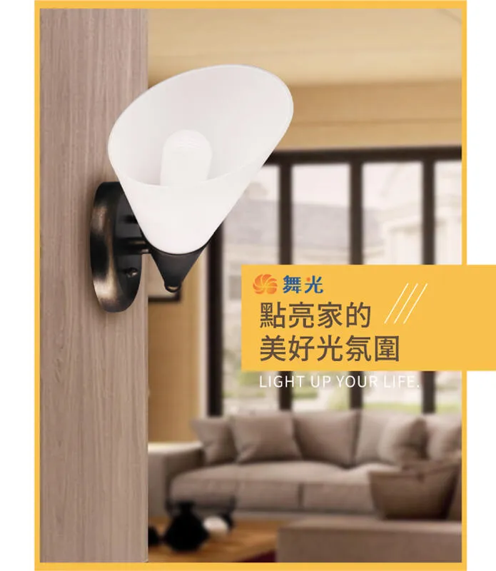 舞光 冰棒燈泡 LED10W燈泡 E27燈頭 全電壓 體積小超高亮度 LED-E27F10