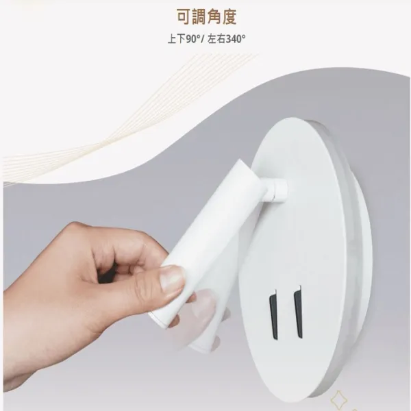 舞光 LED 8W 圓虹床頭壁燈 時尚白/貴族黑 LED-26011 LED-26011-BK