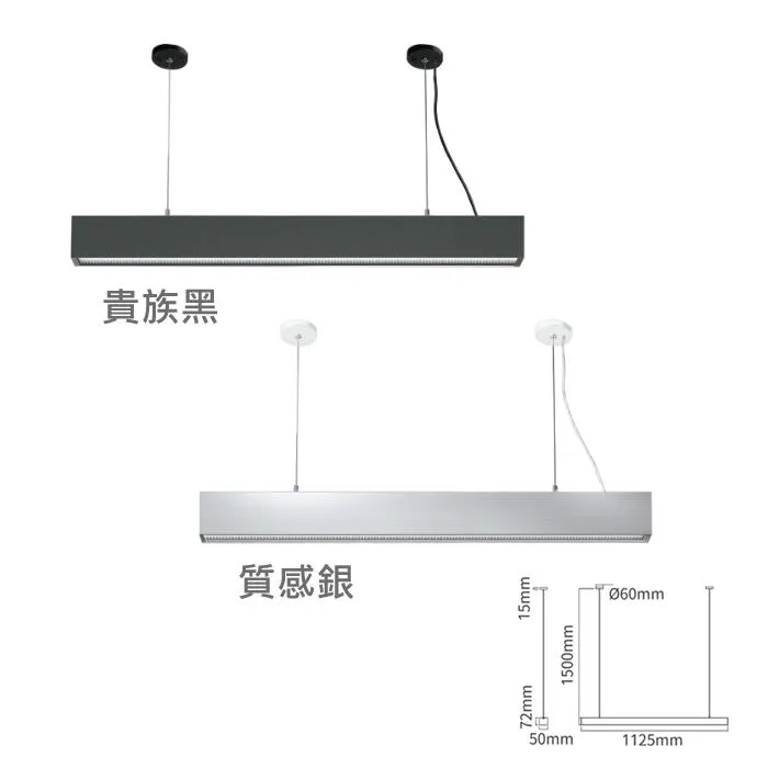 舞光 LED 40W 凱特防眩吊燈 工廠辦公照明 上下打燈 LED-29024N 黑色/銀色