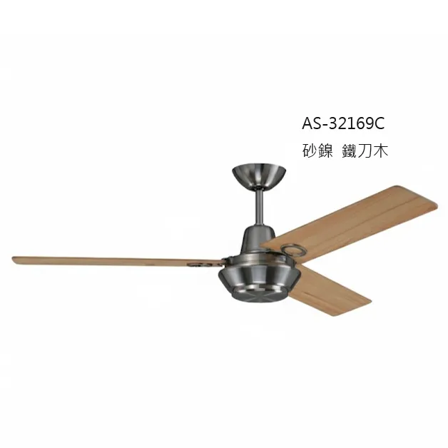 領航者 台灣製吊扇 52吋 吊扇 砂鎳 鐵刀木 AS-32169C 尊爵黑 胡桃木AS-32170C
