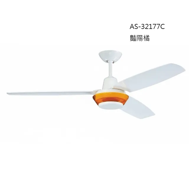 領航者 台灣製吊扇 52吋 吊扇  豔陽橘AS-32177C 青草綠AS-32178C 大海藍AS-32179C