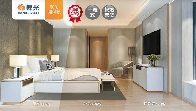 舞光LED T5 1尺/2尺/4尺 一體式支架燈 層板燈附開關&插頭線 廚櫃燈 LED-T5BA1流理台燈