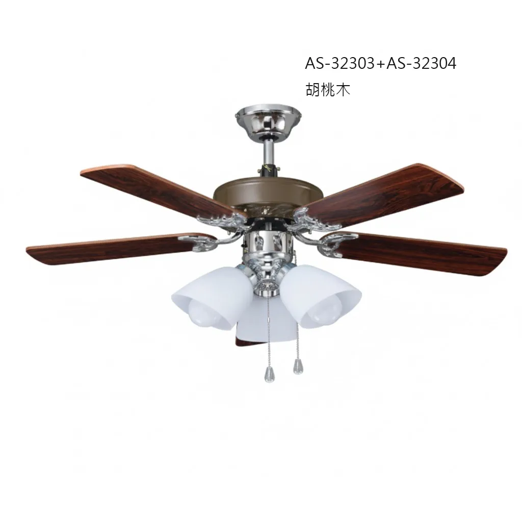 領航者 台灣製吊扇 52吋 吊扇+吊扇燈 胡桃木AS-32303+AS-32304 小原木AS-32307+AS-32308 海水藍AS-32309+AS-32310