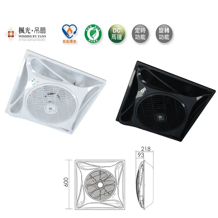台灣製 楓光舞光 14吋DC直流變頻 循環扇 白色/黑色 附遙控器 WF-14CFDC
