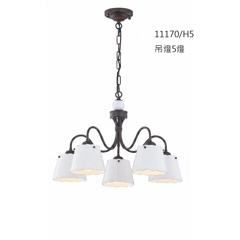 布拉格 陶瓷吊燈5燈/3燈 客廳燈 餐廳燈 吧枱燈 吊燈5燈11170/H5 吊燈3燈11170/H3