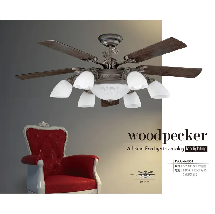 啄木鳥 台灣製 60吋吊扇+燈具6+2燈IC 附遙控器 PAC-69061