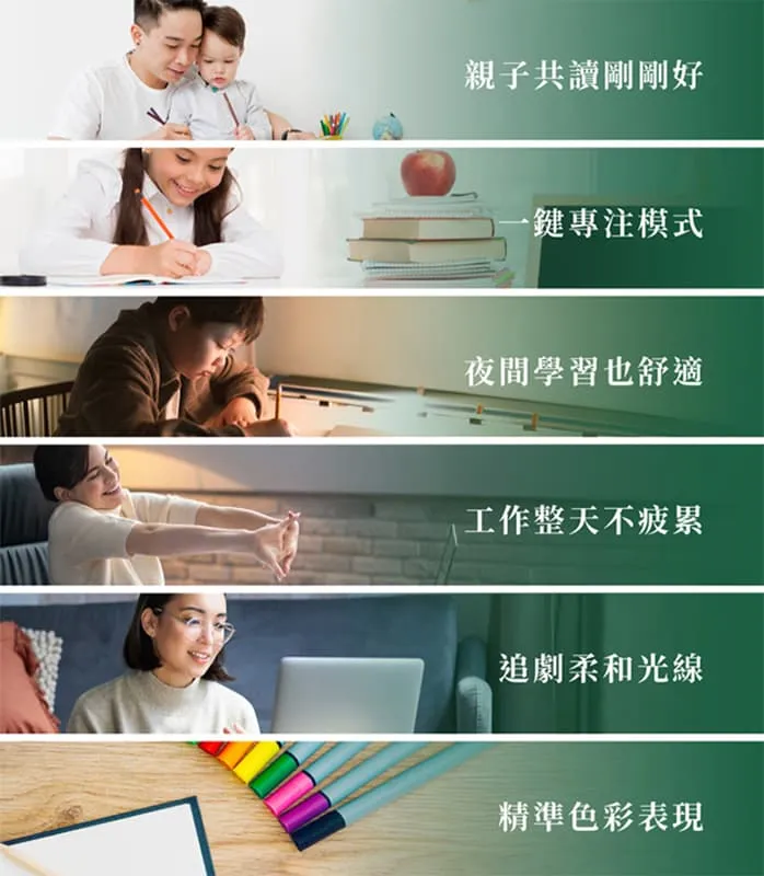 舞光Eye Health 18W全光譜護眼檯燈 桌夾兩用 AA級照度無藍光 D-DLEH18 白/黑