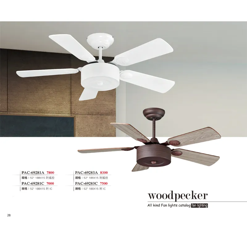 啄木鳥 台灣製 52吋吊扇  IC款 /  遙控器款 PAC-69281  PAC-69283  PAC-69891  PAC-69293