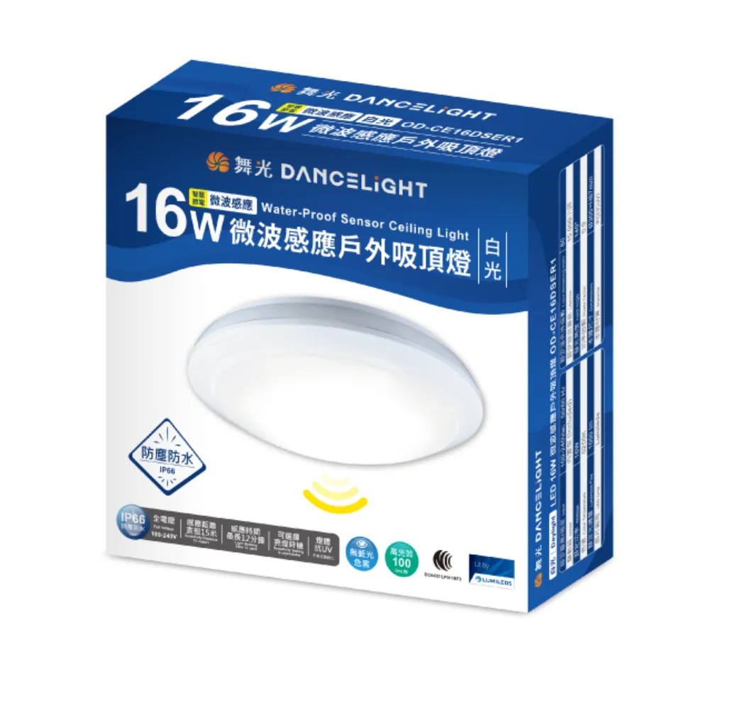舞光LED16W戶外燈具微波感應燈 感應吸頂燈 防水壁燈 白光OD-CE16DSER1 黃光OD-CE16WSER1