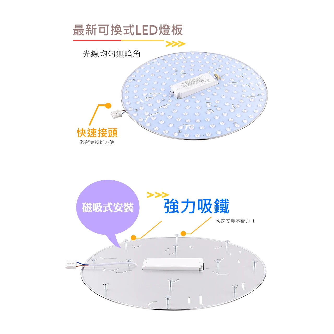 可換式三色變光 LED 65W吸頂燈 附遙控器 可調光調色 客廳燈 臥室燈 F0245385B-QR