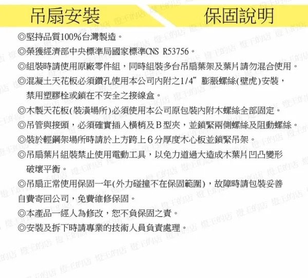台灣製吊扇 凡地歐52吋吊扇 /古銅吊扇 學校 案場指定 (可正反轉) S1001 熱銷款