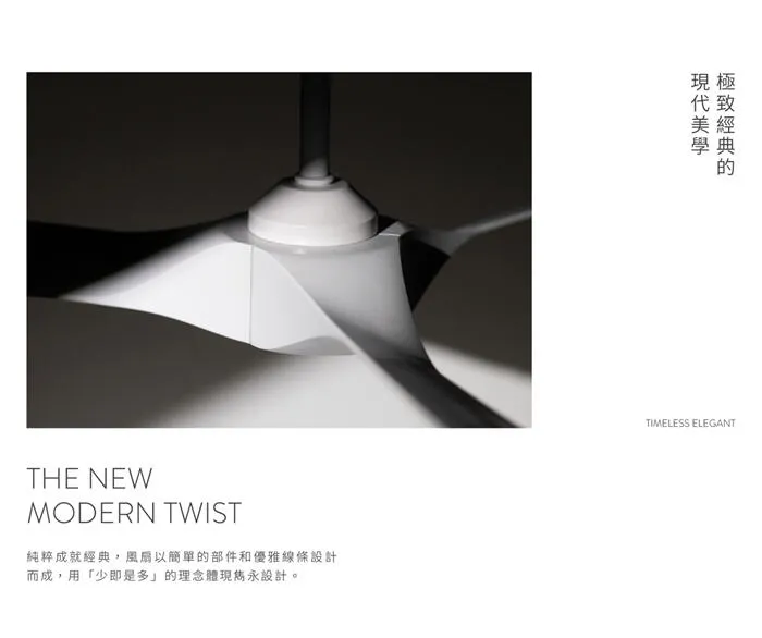 酷必客 DC吊扇 50吋 TORQUE吊扇 可APP智能控制 附遙控器 50WA2