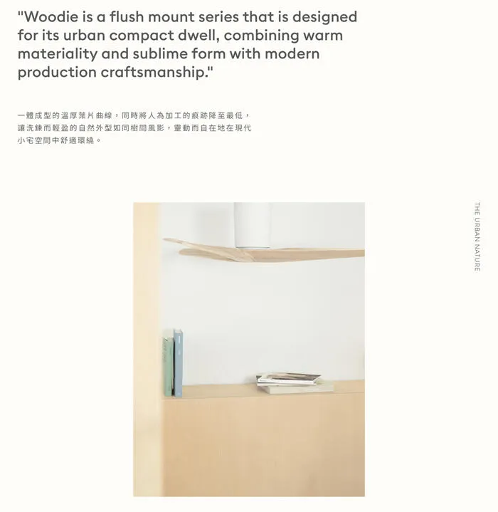 酷必客DC吊扇 44吋/50吋 WOODIE吊扇 附遙控器  44HSDF-W 44HSDF-B  50HSDF -W 50HSDF-B