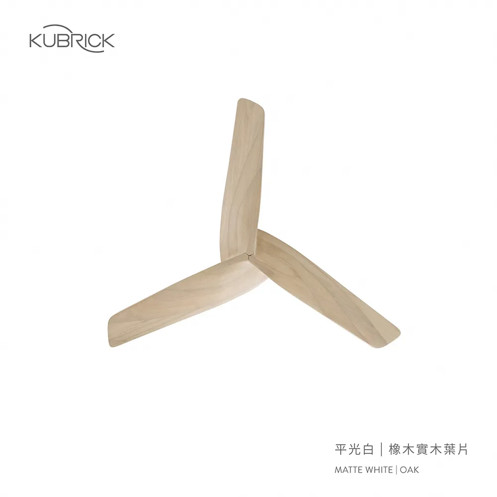 酷必客DC吊扇 44吋/50吋 WOODIE吊扇 附遙控器  44HSDF-W 44HSDF-B  50HSDF -W 50HSDF-B