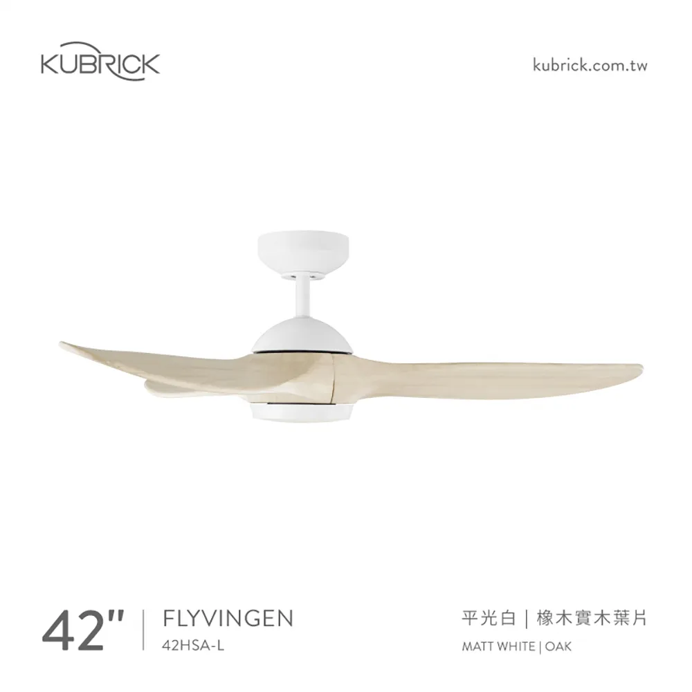 台灣製酷必客 42吋DC吊扇附 LED15W 三色變光 可APP智能控制 附遙控器 42HSA-L-W平光白 42HSA-L-B平光黑