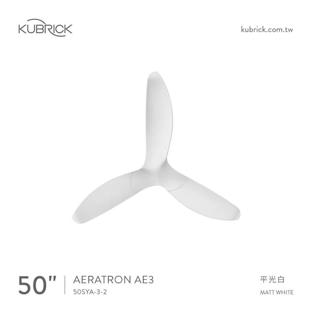 台灣製 酷必客 DC吊扇 艾洛登 43吋/50吋 三葉吊扇 附遙控器  43SYA-3-2 50SYA-3-2