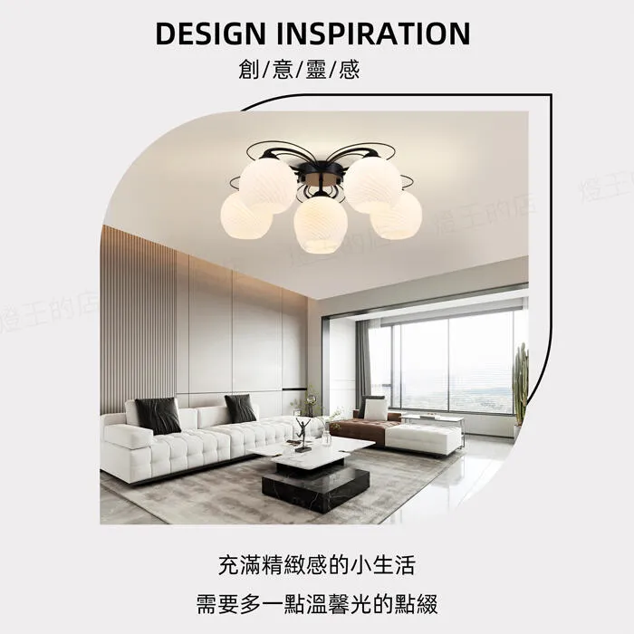 柏拉圖 北歐風 半吸頂燈3+1燈/5+1燈 客廳燈 房間燈 餐廳燈 3+1燈C59-38/3+1  5+1燈C59-38/5+1