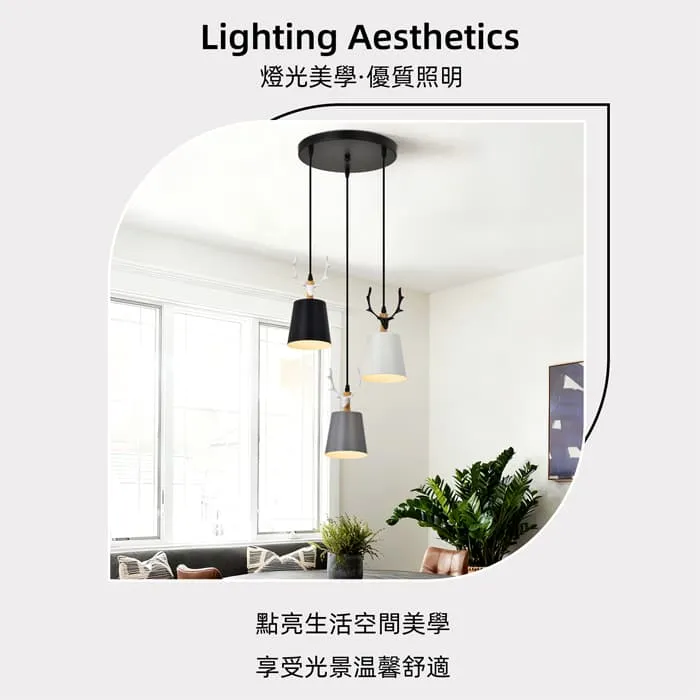 柏拉圖 北歐風 鹿角吊燈3燈 客廳燈 餐廳燈 吧檯燈 C59-20