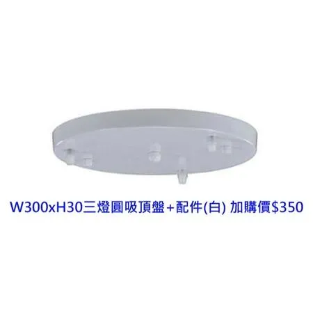 柏拉圖 北歐風馬卡龍吊燈1燈餐吊燈吧檯燈 A327PK(粉)A327YE(黃)A327HAKI(卡奇)