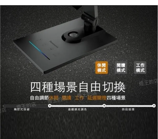 國際牌 12+5W檯燈 護眼 調光調色 深灰色HH-LT0617P09