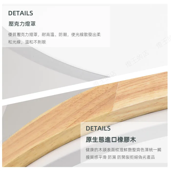 柏拉圖 北歐風 60W LED 吸頂燈 三色變光附遙控器 可調光調色 客廳燈 臥室燈 餐廳燈  白色C0059-60W-W  藍色C0059-60W-G