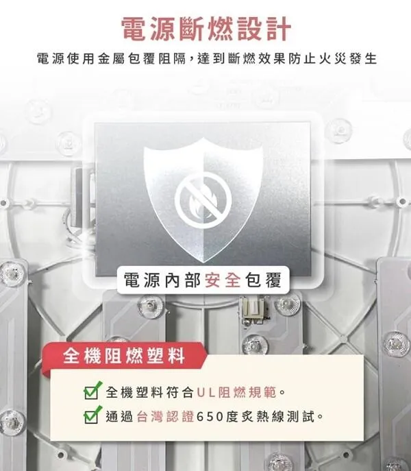 SHARP 夏普 高光效LED 45W暮楓吸頂燈 白光 DL-ZA0019