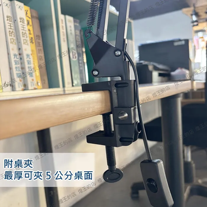 柏拉圖 工業風 多角度立燈 閱讀工作燈 植物燈 麻將燈 美容美甲燈 附桌夾 桌燈立燈夾燈 880