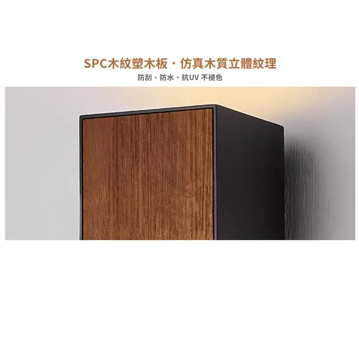 舞光 LED 8W 泰菲防水壁燈 走道燈 戶外壁燈 庭園燈 IP66防塵防水 E-2390-DW