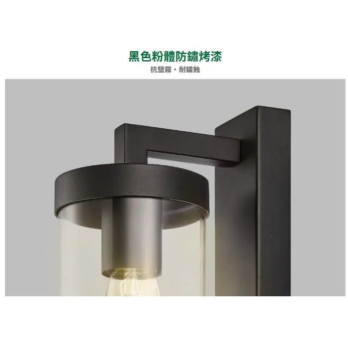 舞光 吉娜防水壁燈 工業風造型壁燈 IP55防塵防水 附舞光ST64燈絲燈 E-2381