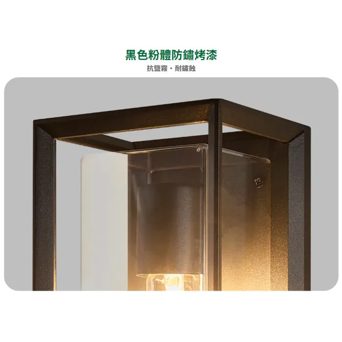 舞光 海倫防水壁燈 工業風造型壁燈 IP55防塵防水 附舞光ST64燈絲燈 E-2382