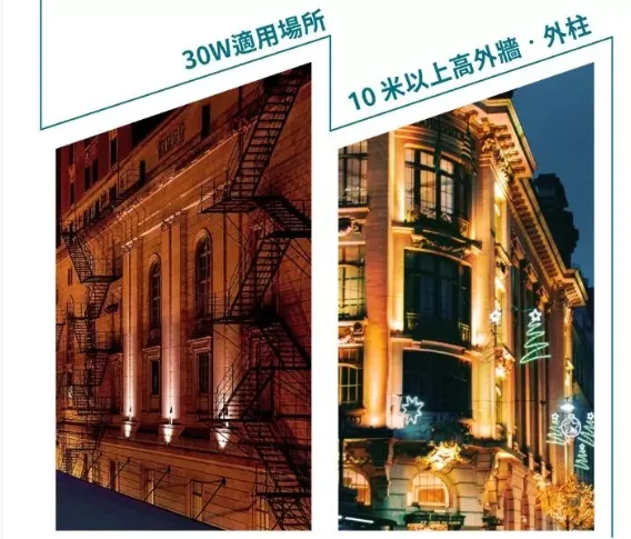 舞光 聚光照樹燈 洗柱燈LED 30W/18W光束角15度 投射燈 OD-3184SP OD-3177SP